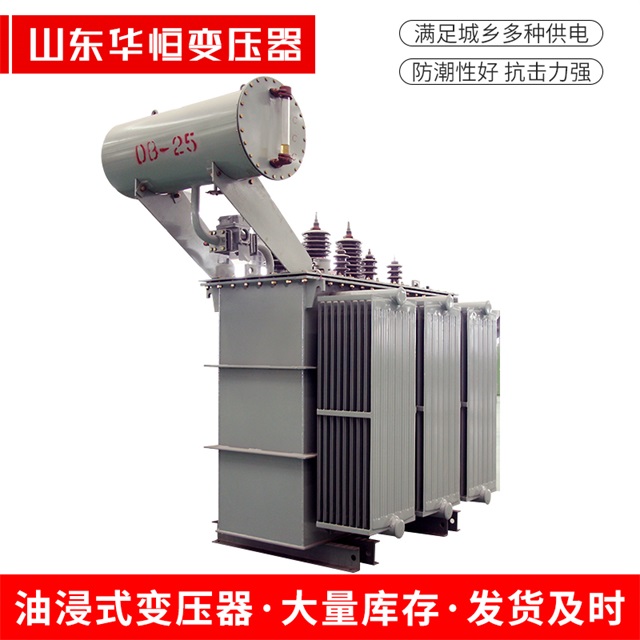 S11-10000/35李沧李沧李沧电力变压器厂家